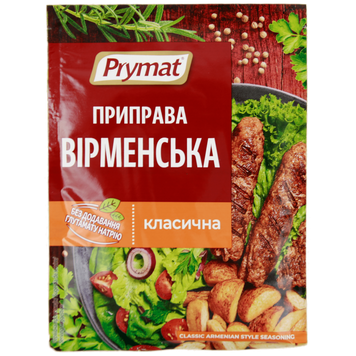Приправа армянская Примат Prymat 20g 25шт/ящ