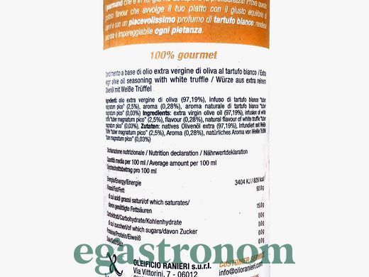 Олія трюфельна білий Раньєрі Raineri 250ml 12шт/ящ