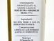 Олія оливкова з лимоном Моніні Monini 250ml 6шт/ящ