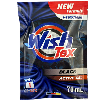 Гель для прання для чорного ВішТекс WishTex 70ml 50шт/ящ