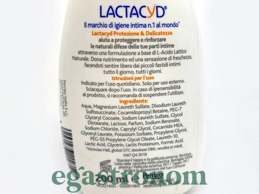 Гель для інтимної гігієни Лактацид щоденний Lactacyd 200ml 12шт/ящ