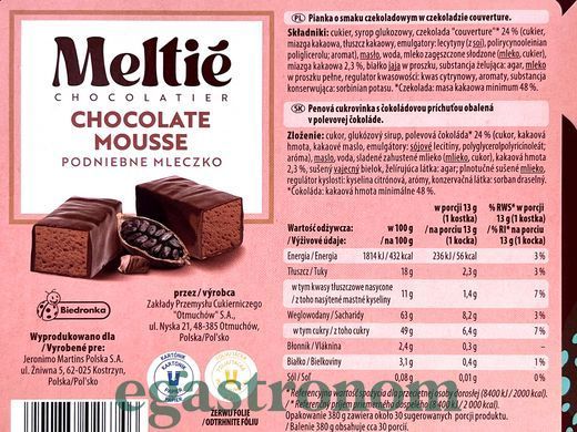 Цукерки пташине молоко шоколадне Мелті Meltie 380g 12шт/ящ