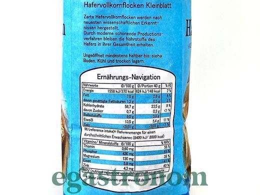 Хлопья Хаферфлокен овсяные мелкого помола Haferflocken 500g 20шт/ящ (Код : 00-00003175)