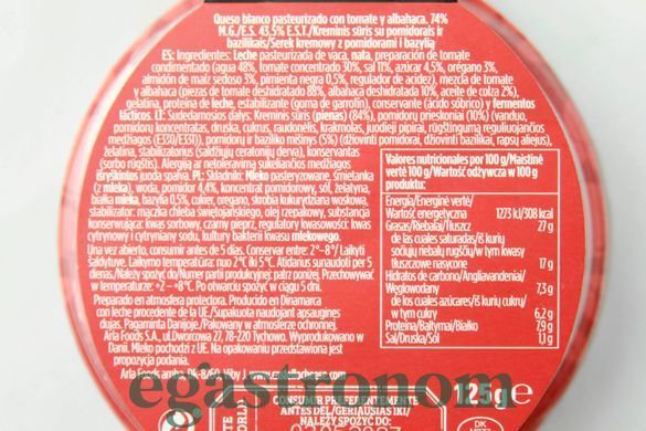 Крем-сир з томатами та базиліком Кастелло Castello tomato basil 125g 10шт/ящ