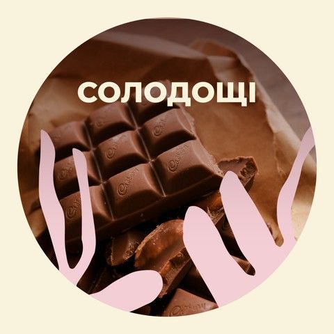 Головна внизу 2