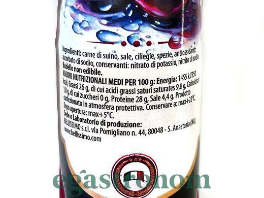 Ковбаса салямі з вишнею Фрімеса Frimesa 240-250g