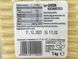 Сыр нарезка гауда Млековита Mlekovita gouda 1kg 8шт/ящ
