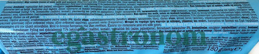 Вафлі з шоколадною начинкою (без цукру) Гулон Gullon 180g 12шт/ящ