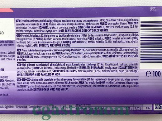 Шоколад полуниця Мілка Milka strawberry 100g 22шт/ящ