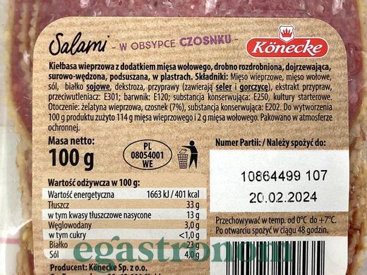 Ковбаса нарізка салямі з часником Конецьке Konecke salami z czosnku 100g 10шт/ящ
