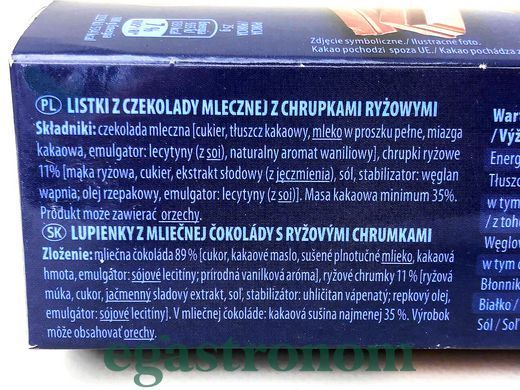 Чипси молочний шоколад Мелті Meltie milk 125g 16шт/ящ